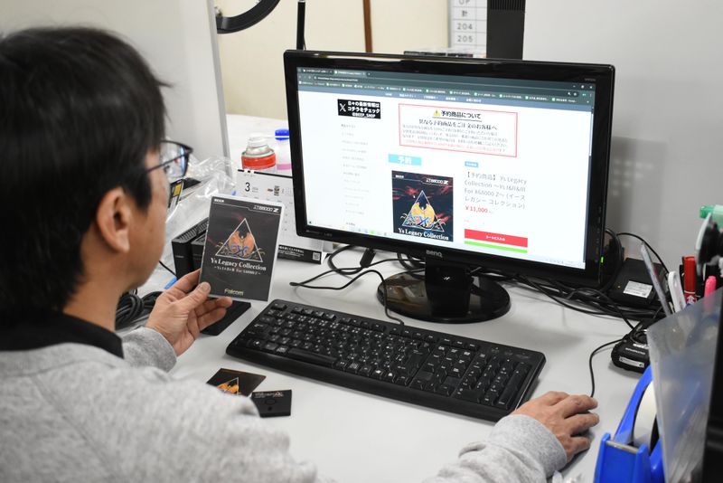 株式会社三月うさぎの森の求人・転職情報