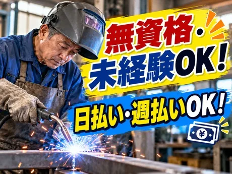 株式会社ワクスタ