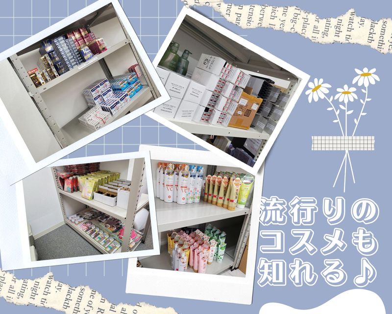 FMA国彩合同会社