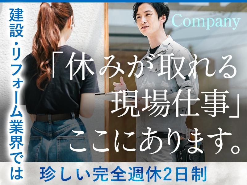 株式会社ＳＡＮＧＯＫＵの求人・転職情報