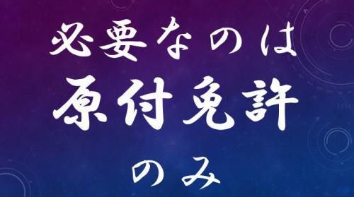 株式会社江崎新聞店の求人・転職情報