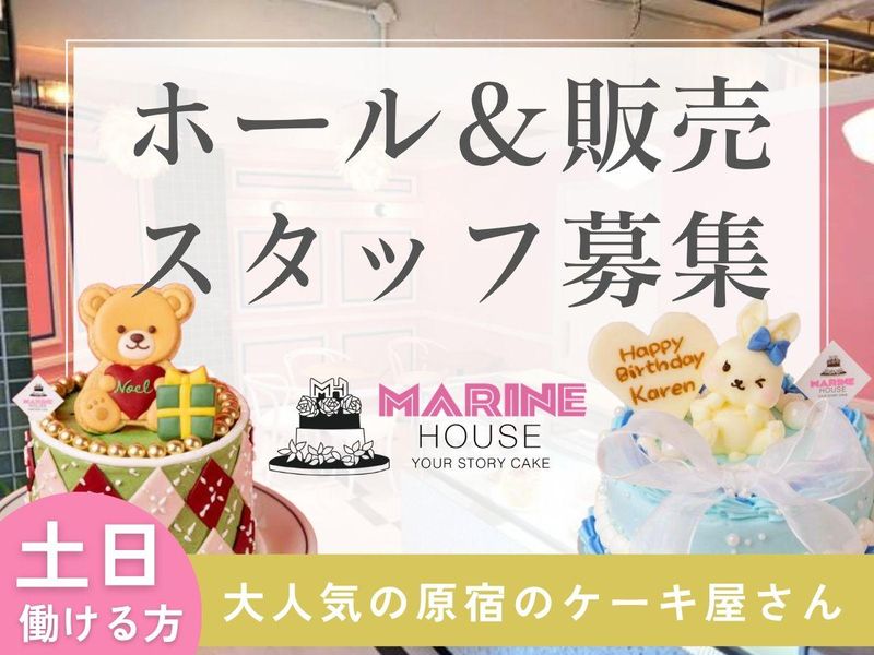 株式会社Ｙｏｕｒ　Ｓｔｏｒｙの求人・転職情報