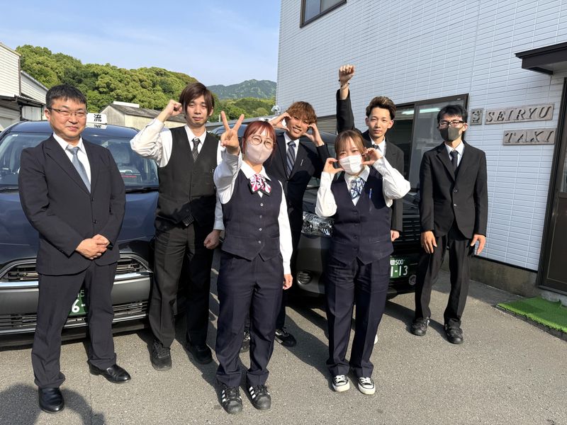 清流タクシー有限会社の求人・転職情報