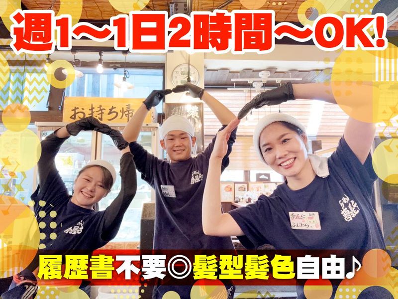 らーめん 夢屋台 伊丹店のアルバイト・バイト求人情報-01