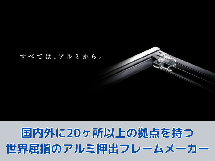 SUS 株式会社　清水サテライトのアルバイト・バイト求人情報-03