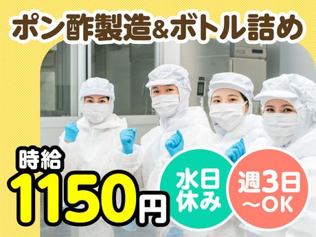ヤマト・スタッフ・サプライ株式会社