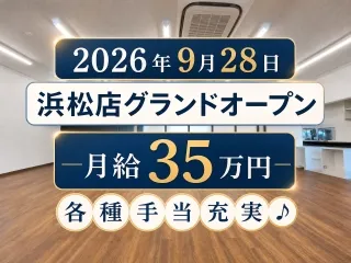 株式会社ロークスの求人・転職情報