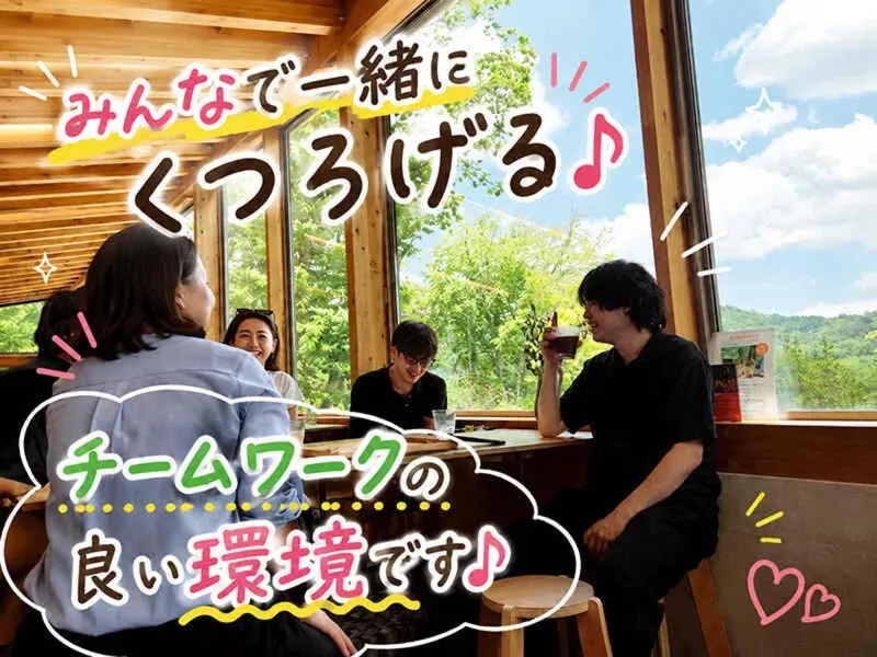 株式会社Ｕｎｉｖｅｒｓｅの求人・転職情報