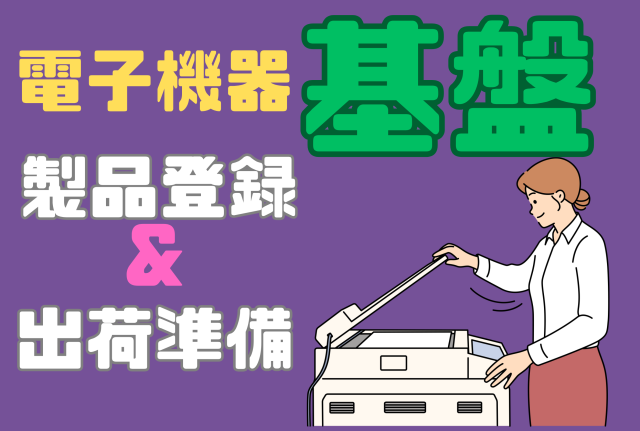 株式会社ニジキャリア
