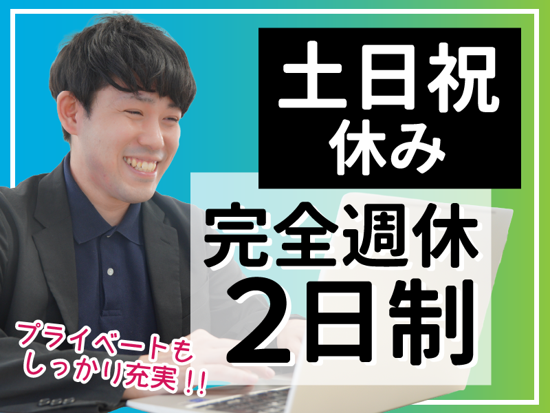 株式会社アド・イーグルの求人・転職情報
