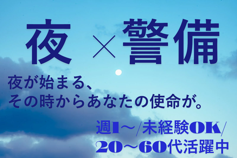 株式会社エムサスの求人・転職情報