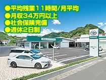 ライフブリッジ株式会社のアルバイト・バイト求人情報-02