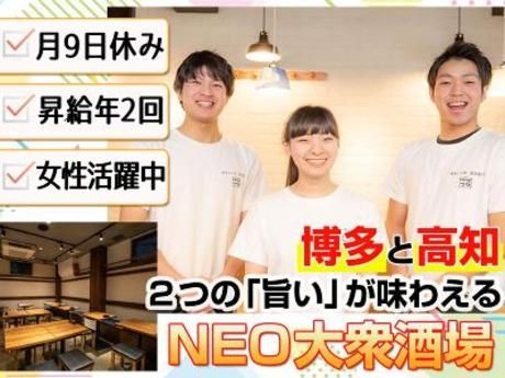 株式会社DDグループの求人・転職情報