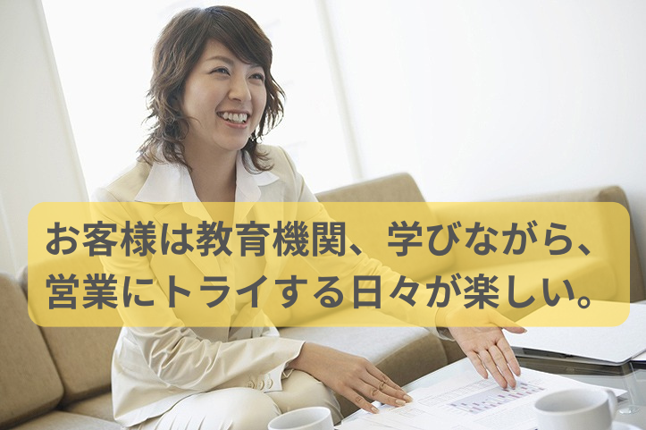 株式会社新広告社の求人・転職情報