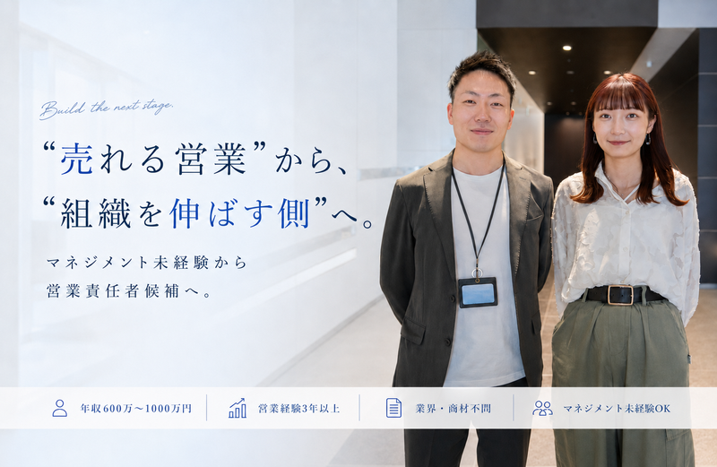 株式会社ｎｄｐ　ｇｒｏｕｐの求人・転職情報
