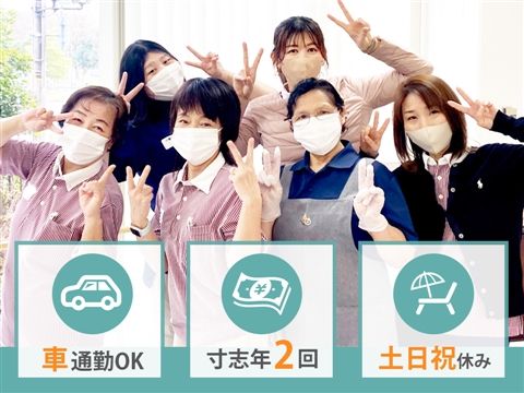 介護老人保健施設 マイライフ芦屋のアルバイト・バイト求人情報-04