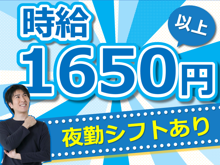 トランス・コスモス株式会社の求人・転職情報