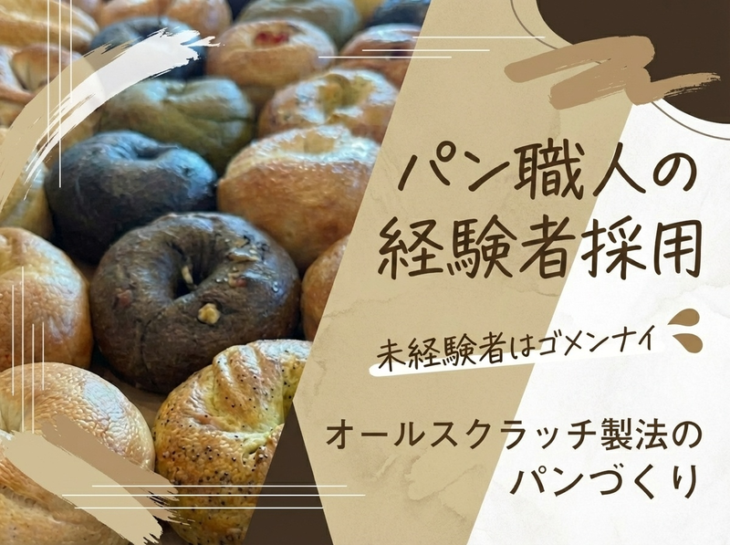 株式会社マスダストアの求人・転職情報