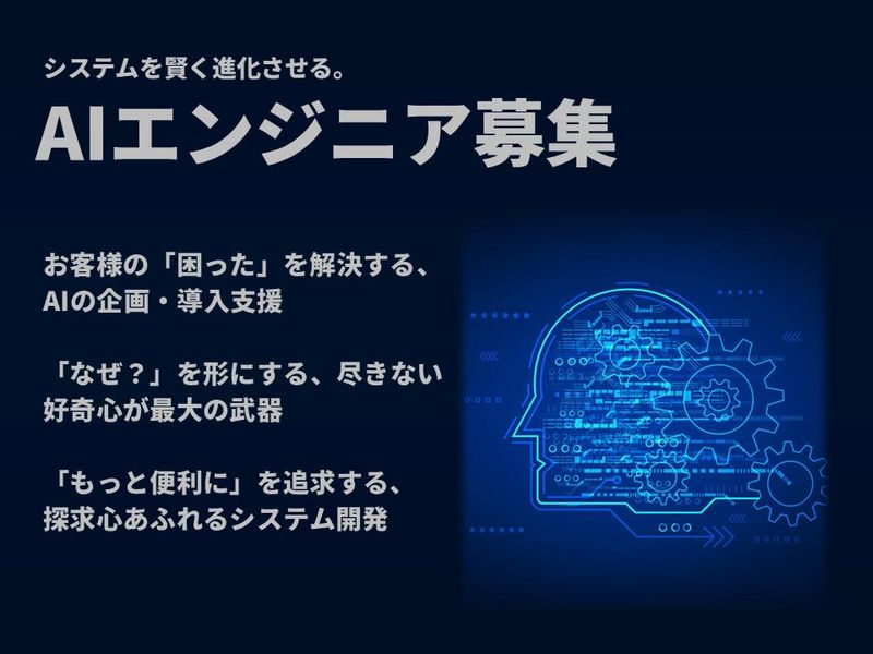 株式会社キザシオ