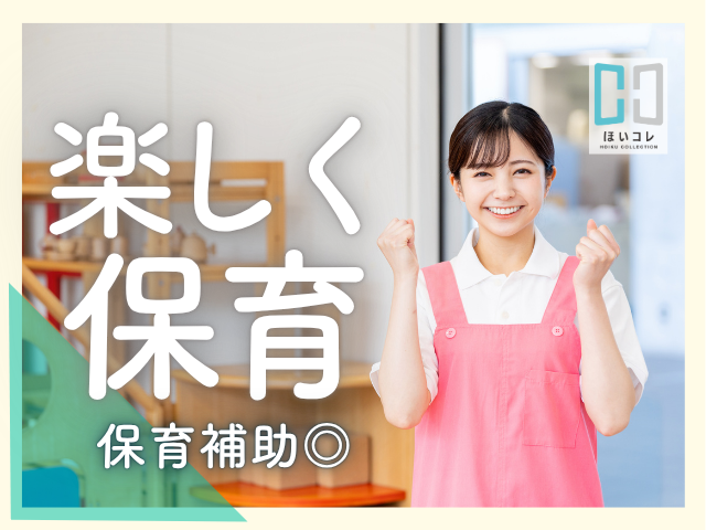 ベルサンテスタッフ株式会社 大阪本社のアルバイト・バイト求人情報-03