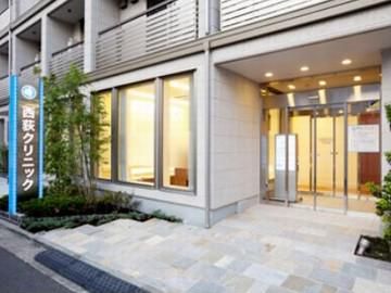 医療法人社団NCL　西荻クリニックのアルバイト・バイト求人情報-02
