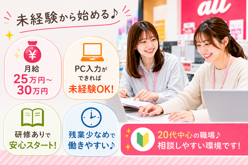 株式会社ＲＹｚＭの求人・転職情報