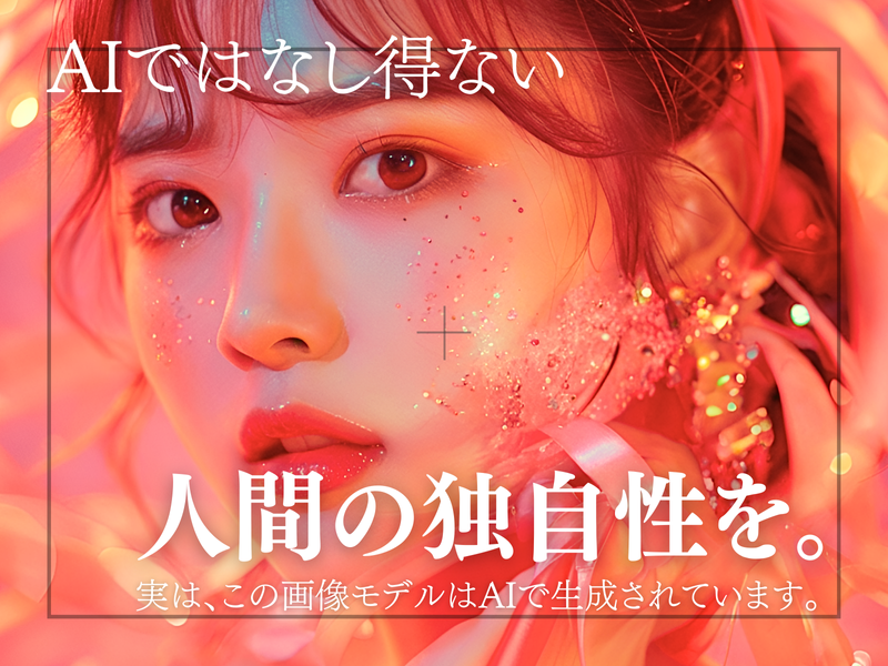 株式会社NextCreation-0002の求人・転職情報