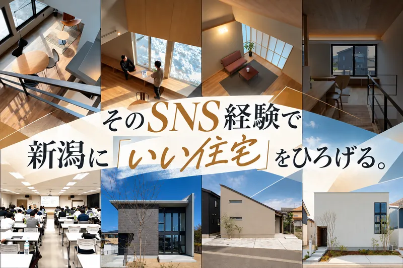 株式会社ユースフルハウスのアルバイト・バイト求人情報