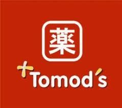 トモズ新丸子店のアルバイト・バイト求人情報-15