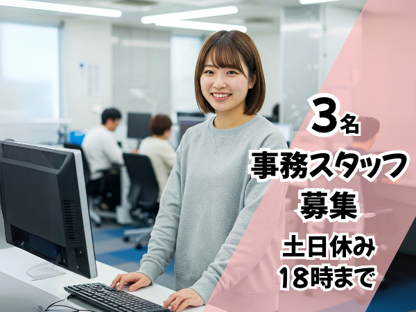 株式会社薩摩恵比寿堂のアルバイト・バイト求人情報-03