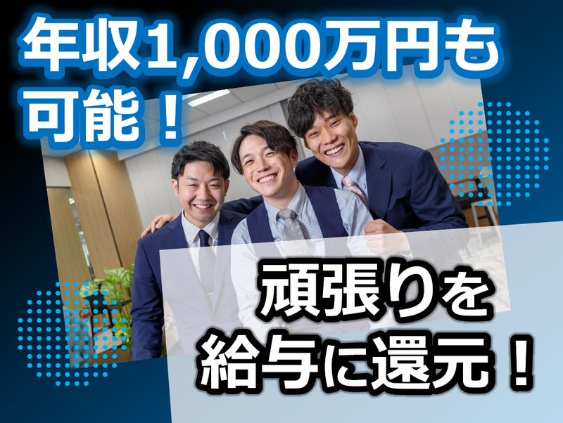 株式会社ワーキテクノ 東京支社のアルバイト・バイト求人情報-02