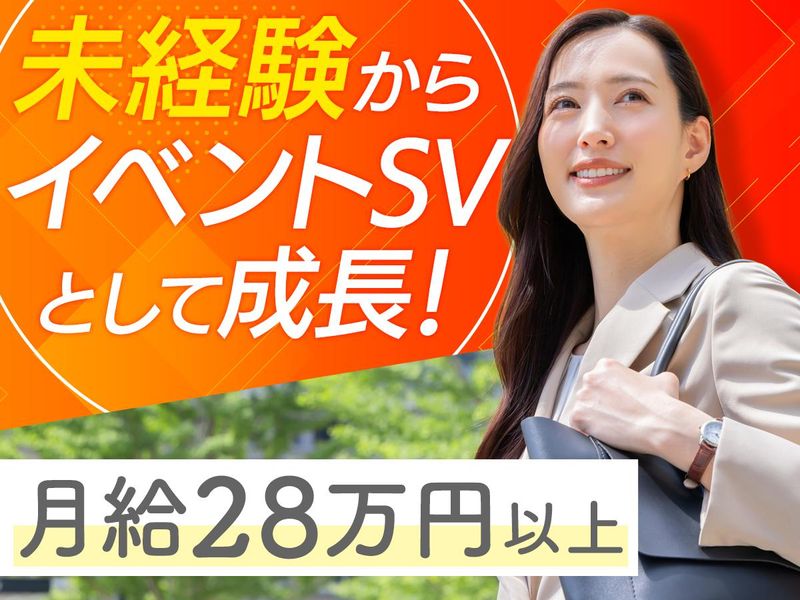 株式会社エーエスピーの求人・転職情報