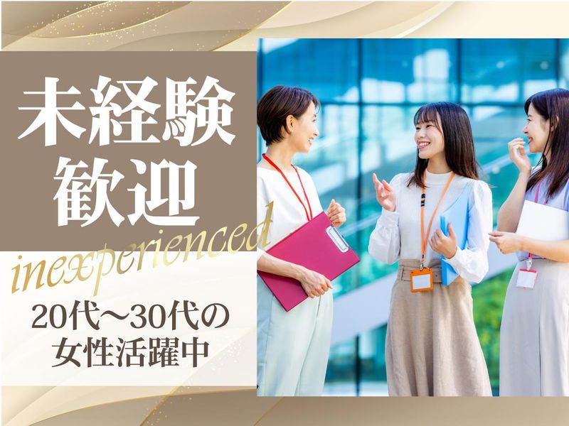 学校法人順天堂のアルバイト・バイト求人情報-02