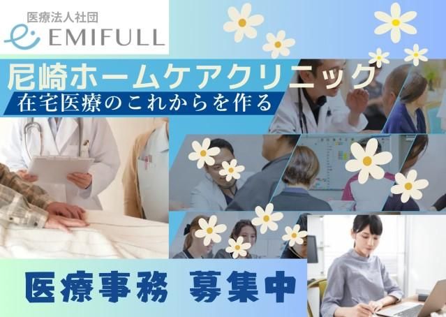 ジョイスリー株式会社の求人・転職情報