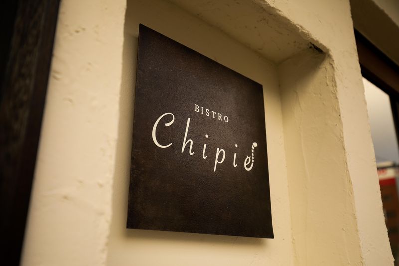 BISTRO Chipie　(ビストロ シピ)のアルバイト・バイト求人情報-03