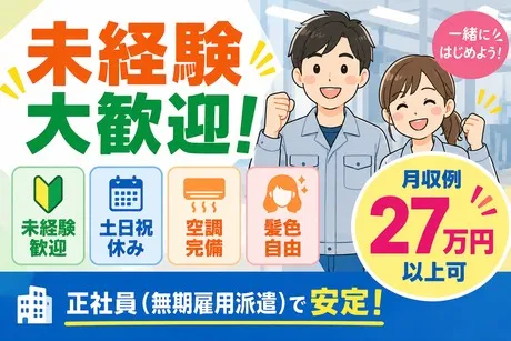 フジアルテ株式会社