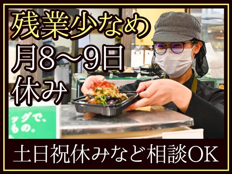 四陸　新店のアルバイト・バイト求人情報-03