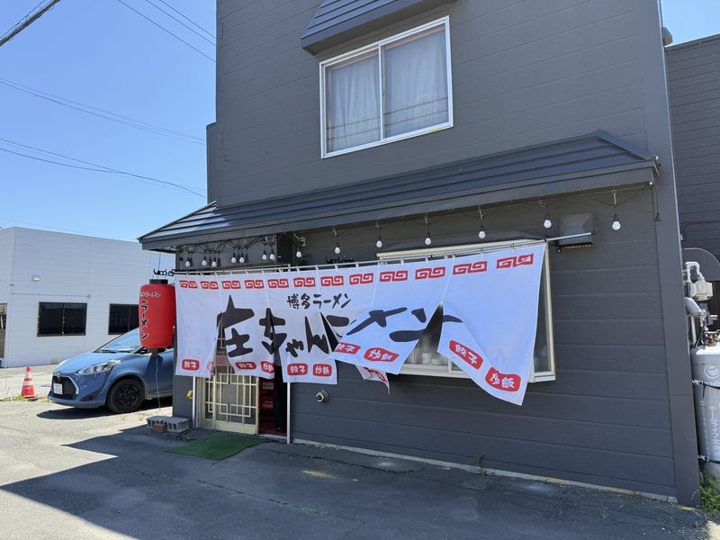 株式会社庄田ファームの求人・転職情報