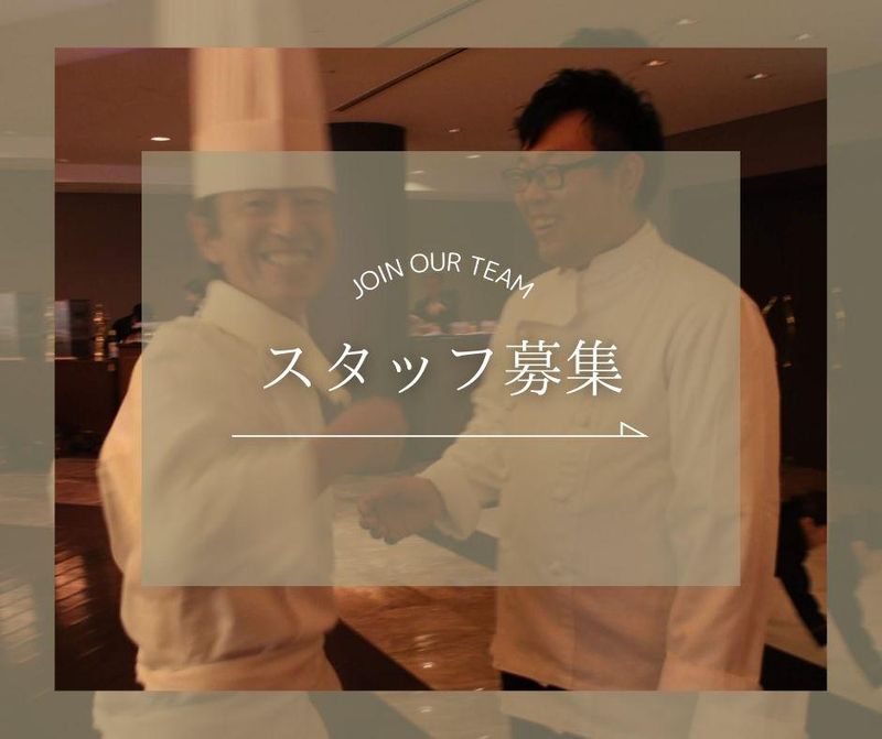 株式会社ATサービス　インターコンチネンタル東京ベイのアルバイト・バイト求人情報-18