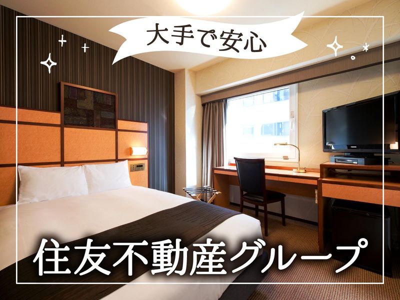 住友不動産ホテルヴィラフォンテーヌ　東京浜松町のアルバイト・バイト求人情報-05