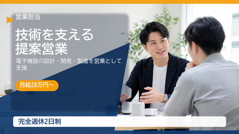 T&Hデザイン株式会社　横浜オフィス(レンタルオフィス)の求人・転職情報