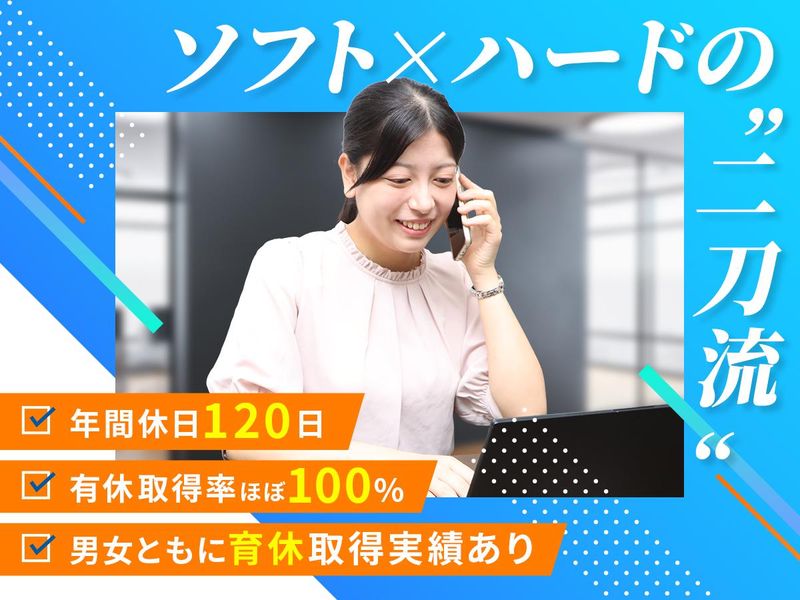 カナテック株式会社