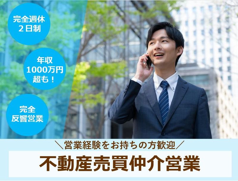 CIFO株式会社の求人・転職情報