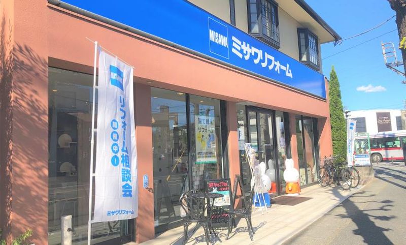 ミサワリフォーム株式会社　立川事務所のアルバイト・バイト求人情報-04