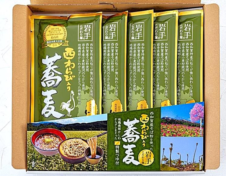 道の駅錦秋湖のアルバイト・バイト求人情報-03