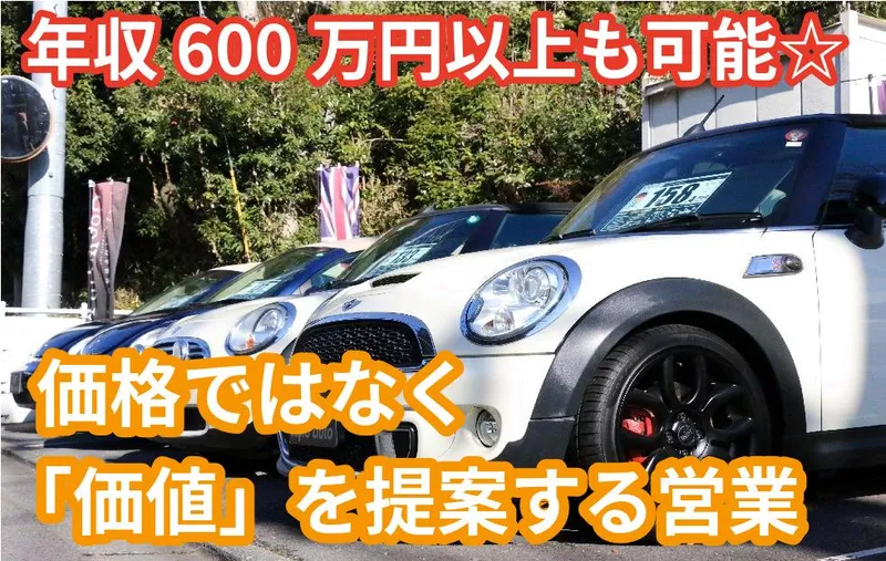 株式会社エム・スタイルの求人・転職情報