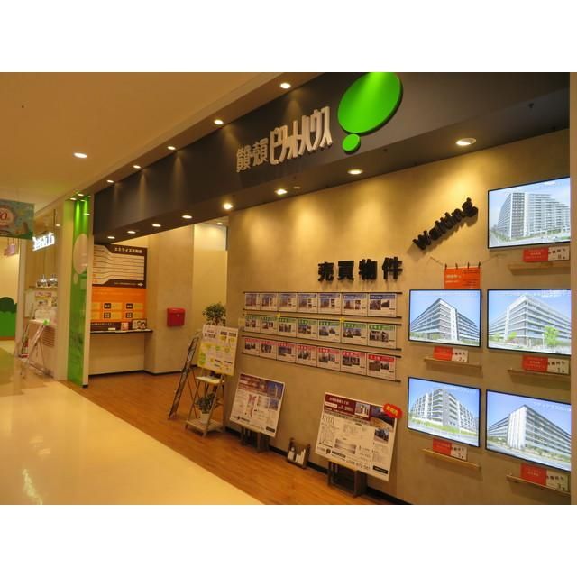 ピタットハウスイオンタウン吉川美南店のアルバイト・バイト求人情報-02