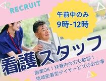 株式会社トラストグロース東日本の派遣求人情報