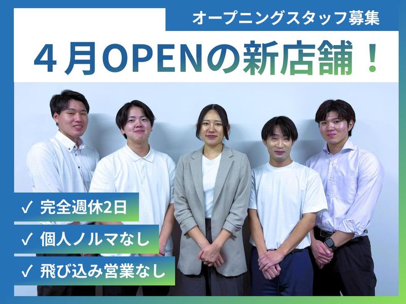 株式会社東京真和エンタープライズの求人・転職情報