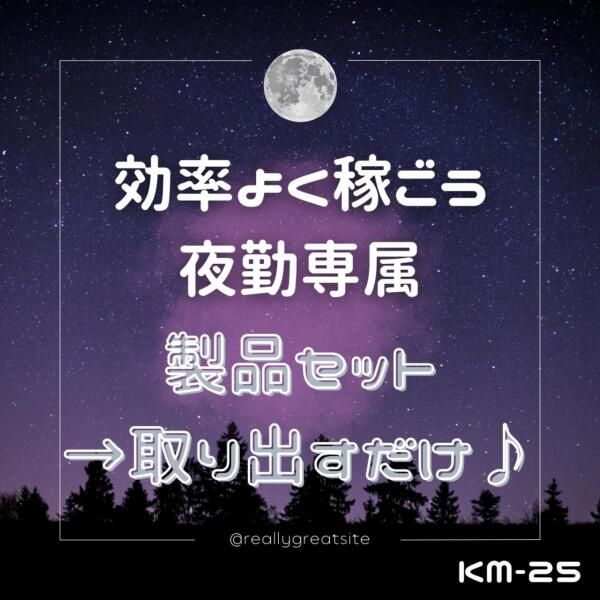 株式会社ドゥパワーコーポレーションのアルバイト・バイト求人情報-40